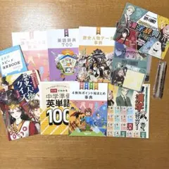 進研ゼミ チャレンジ６年生　まとめ売り　漢字辞典SPY×FAMILY