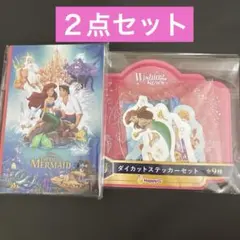 ハッピーくじ ディズニー　リトルマーメイド　ポストカードブック　G J ２点