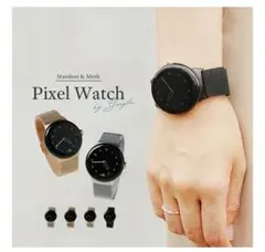 Pixel Watch Pixel Watch2バンド ミラネーゼループ メタル