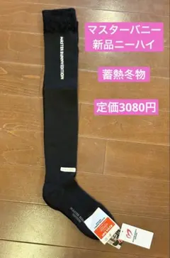 ニーハイ レディースウェア