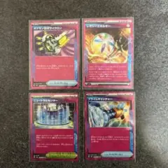 ポケモンカードACEまとめ売り