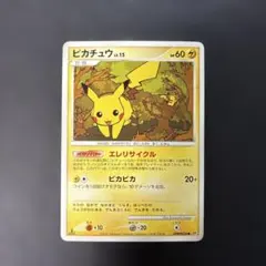 ピカチュウ PROMO DPプロモーションカード 048/DP-P - メルカリ