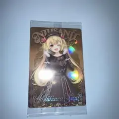 にじさんじウエハース2 星川サラ