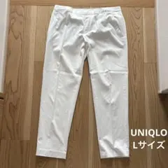 UNIQLO アンクルパンツ Lサイズ ホワイト