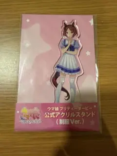 2026年最新】ウマ娘 アクリルスタンド サクラローレルの人気アイテム