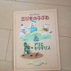 Item thumbnail for item 118809b1-16ce-4b9a-9724-dba3e8acccad