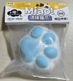 【希少品】Miao スクイーズ
