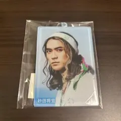 2026年最新】砂田将宏アクスタの人気アイテム - メルカリ