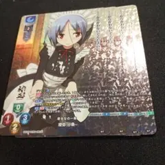 2026年最新】綾弥一条の人気アイテム - メルカリ