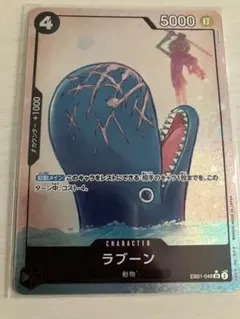 2026年最新】ラブーンsrパラレルの人気アイテム - メルカリ