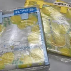 サンリオ 当りくじ シナモロール ミニバッグ2種セット