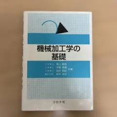 Item thumbnail for item eb265279-d7a3-4d61-b581-a50b753f83ca