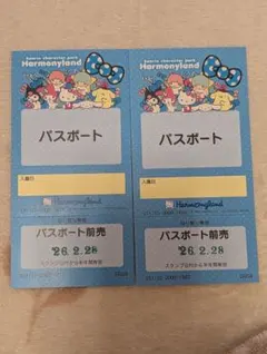 2026年最新】サンリオピューロランド パスポートの人気アイテム - メルカリ