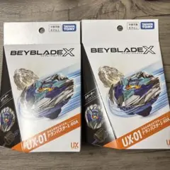 タカラ ベイブレード ドランザー V2 A-81 ボルケーノ 未開封品 - メルカリ