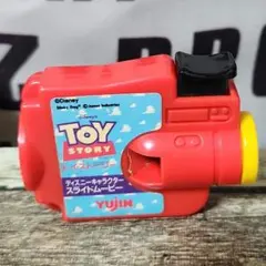 ★トイ・ストーリー★ スライドムービー YUJIN