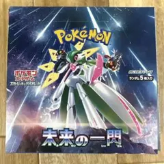 ポケモン PSA10 イーブイ CHR 未来の一閃 シュリンク付 2点セット