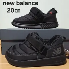 【7158】【新品】箱なし 20㎝ ニューバランス モックシューズ　黒　ブラック