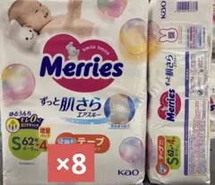 メリーズテープタイプL - メルカリ