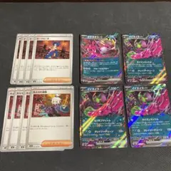 ポケモンカード　キチキギスEX 他まとめ売り