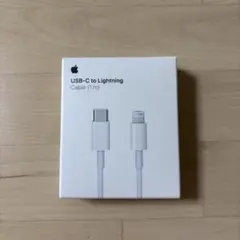 【ほぼ新品】USB-C to Lightning ケーブル 1m