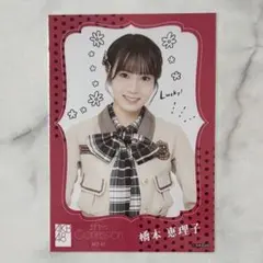 Item thumbnail for item b415f909-9ec0-424b-a915-57027b975aa7