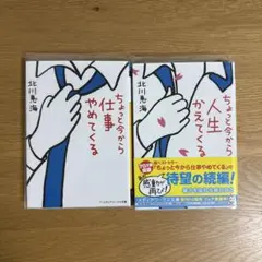 まっつん様 リクエスト 4点 まとめ商品