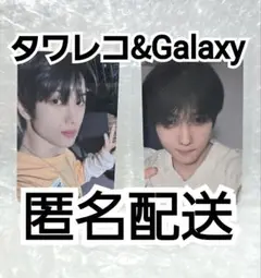 NCT DREAM BTTF GALAXY タワレコ トレカ ドリム チソン
