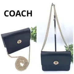 コーチ ゴールドチェーン ショルダーバッグ レザー ポシェット ターンロック