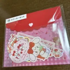 サンリオ mikko くじ ステッカーセット