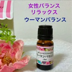 posu様 リクエスト 5点 ＋サイプレス＝計6点　まとめ商品