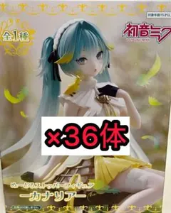 ぬーどるストッパー フィギュア カナリア 初音ミク 36体セット
