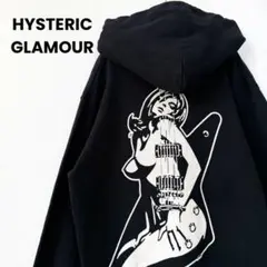 【即完売✨】ヒステリックグラマー ギターガール 背面ビッグロゴ パーカー 黒 M