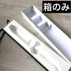 【箱のみ】ReFa カールヘアアイロン