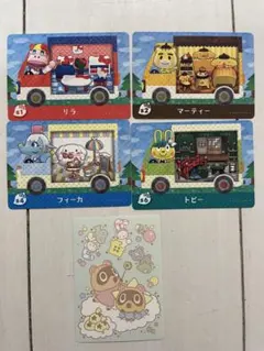 どうぶつの森 amiiboカード サンリオ マーティ トビー リラ フィーカ