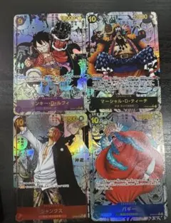 ルフィ、シャンクス、ティーチ、バギーワンピースカード コミパラ 観賞