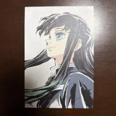 鬼滅の刃 ポストカード 時透無一郎