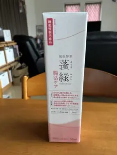 越後酵素　蓬緑　腸活ケア　720ml