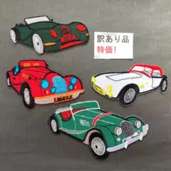 やや訳あり　刺繡ワッペン人気お買い得セット　NO133