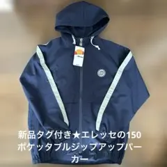 ellesse ウィンドブレーカー S 楽天市場】エレッセ ウインド ブレーカーの通販