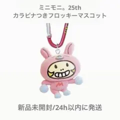 《24時間以内に発送/まとめ購入で割引》 ガチャ