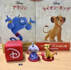 デアゴスティーニ　ディズニー マジカルオーディオえほん セット