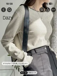 shein ボーダー長袖トップス