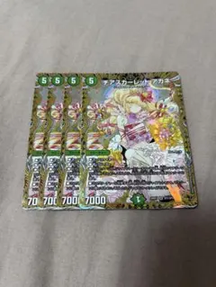 デュエマ☆チアスカーレット アカネ 26RP1 SR SP2/SP5金トレジャー