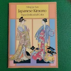 Item thumbnail for item eae20755-eb77-4b9d-ac58-0d7bfdcc56e2