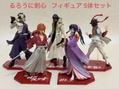 るろうに剣心 フィギュア 3体セット - メルカリ