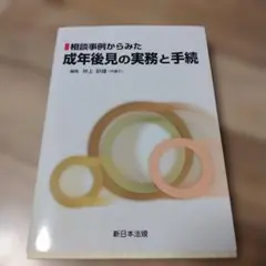 Item thumbnail for item bac2b0cd-06bd-4692-9583-d6d642f13910