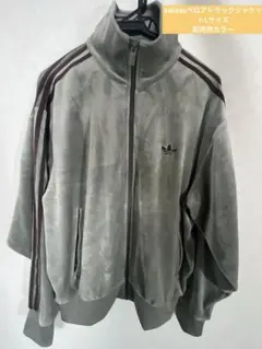 adidas ベロアトラックジャケットベージュL