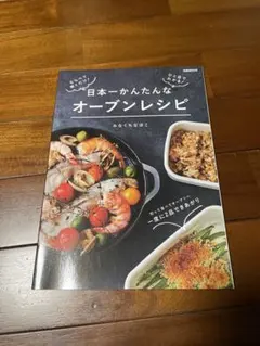 ron様 リクエスト 2点 まとめ商品