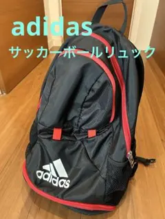 adidas サッカーボールリュック　黒/赤