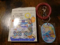 新品 ぽけもんせんと～ スプリング付き キーホルダー コレクション ソーナノのサムネイル